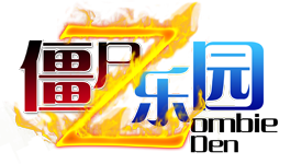 僵尸乐园 ZombiEden